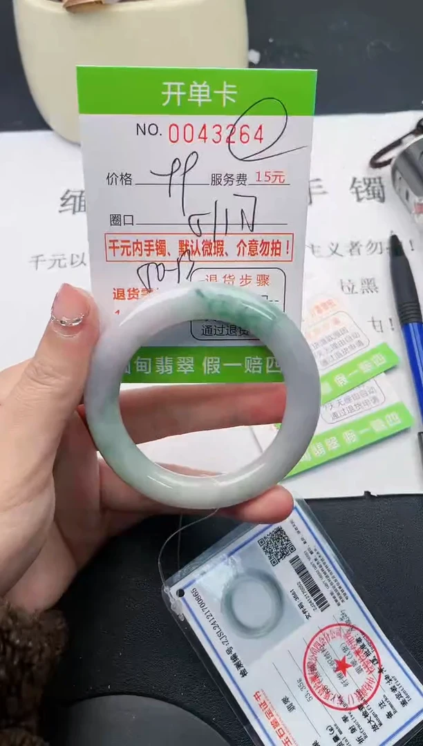 【闪购商品】翡翠手镯未镶嵌64天然缅甸A货