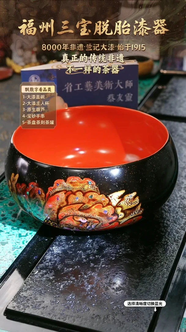 兰记手工漆器-一物一拍 以商品图片为主