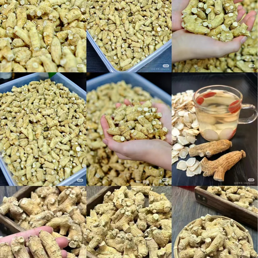 【H-M-滋-补-品】洋2个-8个【阿虎现收】参