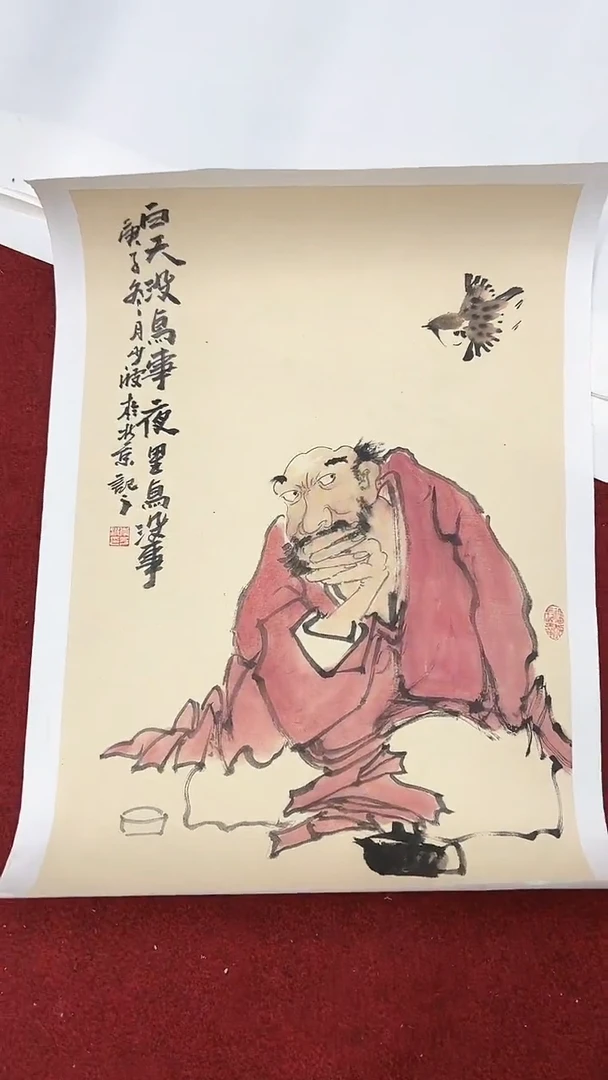 国画李少波/国画/花鸟