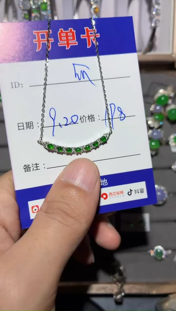 颈饰银S925镶嵌翡翠快*瓜快乐瓜