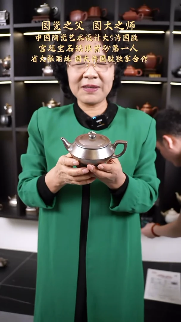 【K068】汉云宜兴紫砂ZLM