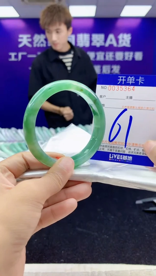 未镶嵌手镯翡翠AAAAAAAAAAAA