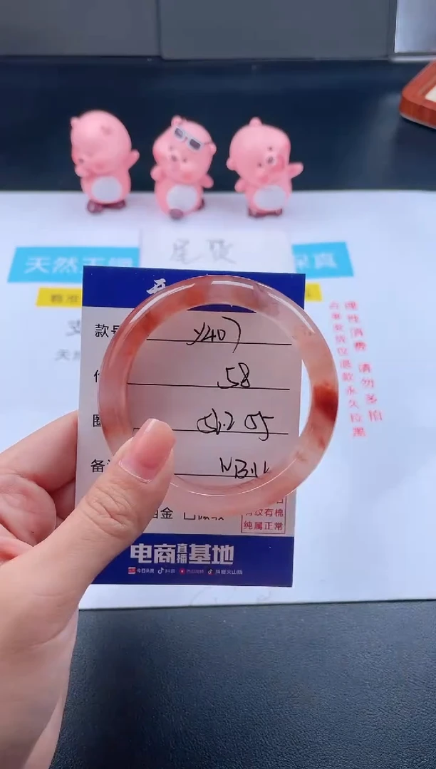 石英质玉手镯未镶嵌Y407