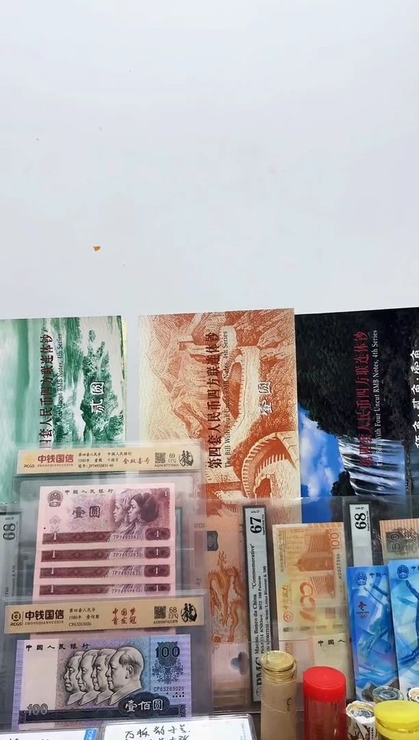 1920  FA00276093
