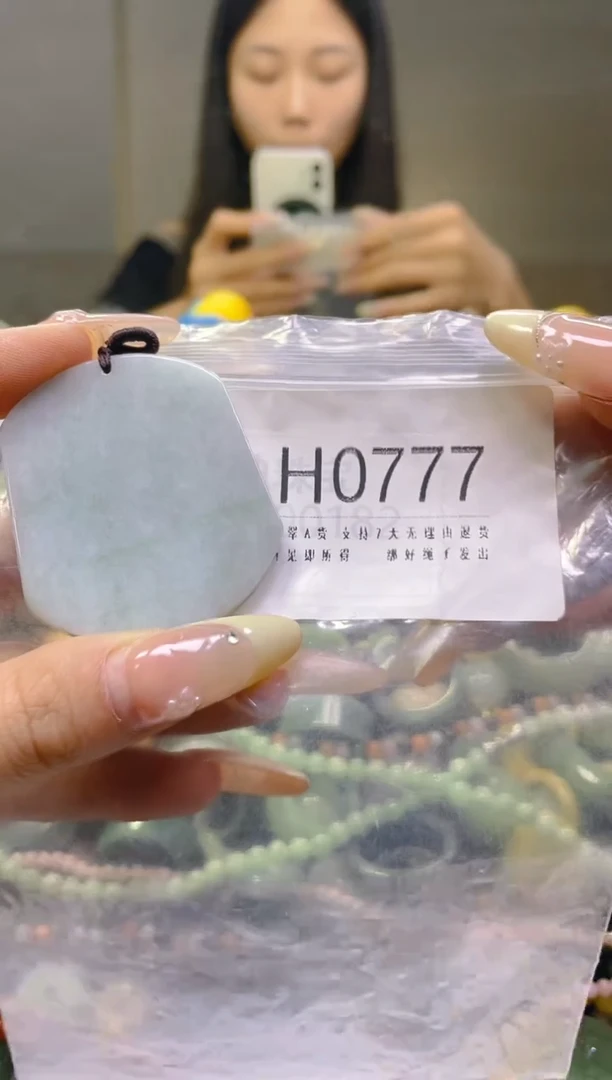 翡翠未镶嵌颈饰/H/翡翠A货一图一物