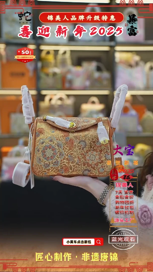 【闪购商品】织绣大宝 新年特惠爱玛橙精灵耳76