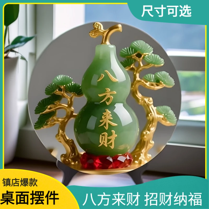 2025八方来财摆件客厅酒柜玄关家居装饰乔迁开业礼品圆盘创意摆设