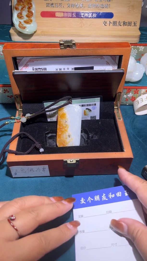 未镶嵌和田玉挂件山*1
