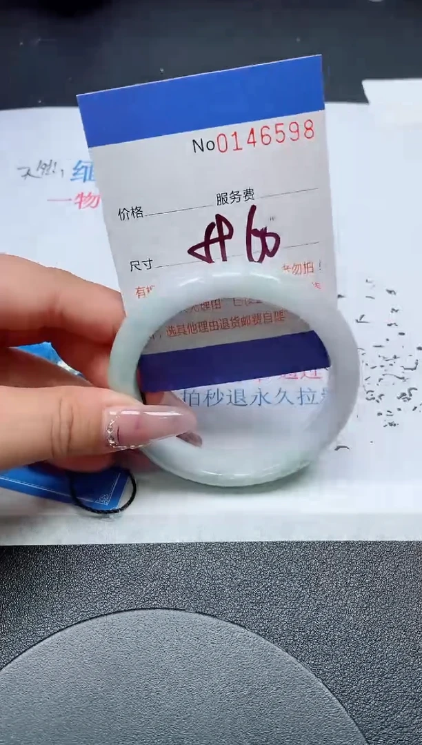 翡翠手镯未镶嵌天然缅甸翡翠146597