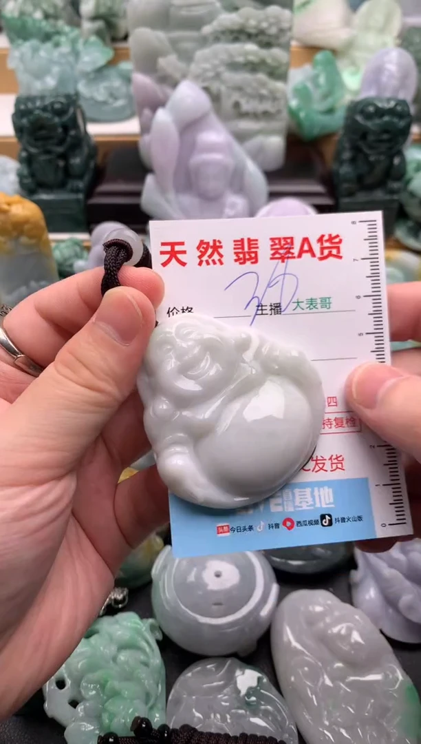 吊坠(不含链)未镶嵌翡翠1