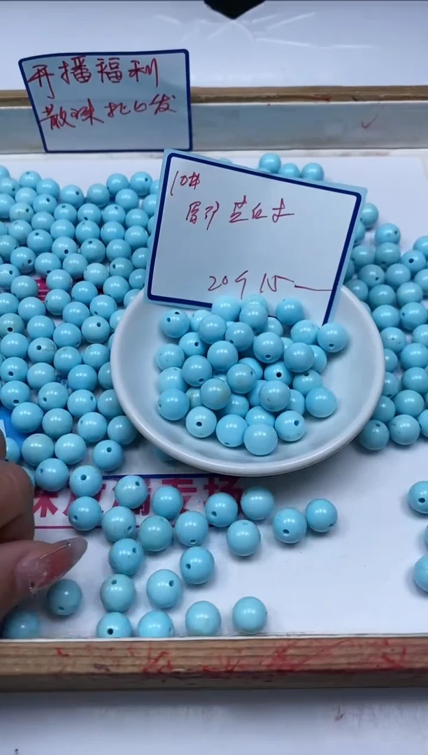 手饰玛瑙未镶嵌D481 蓝白绿淞10mm20个15元