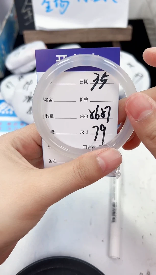 手镯玛瑙/玉髓未镶嵌35   56-57