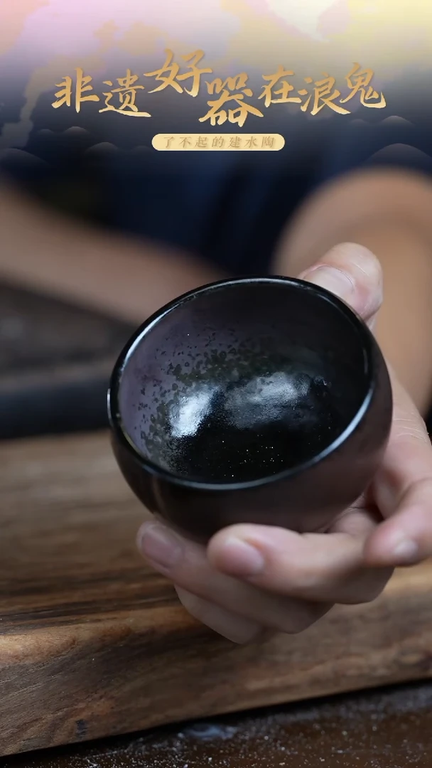 浪鬼柴烧龙窑系列 杯子