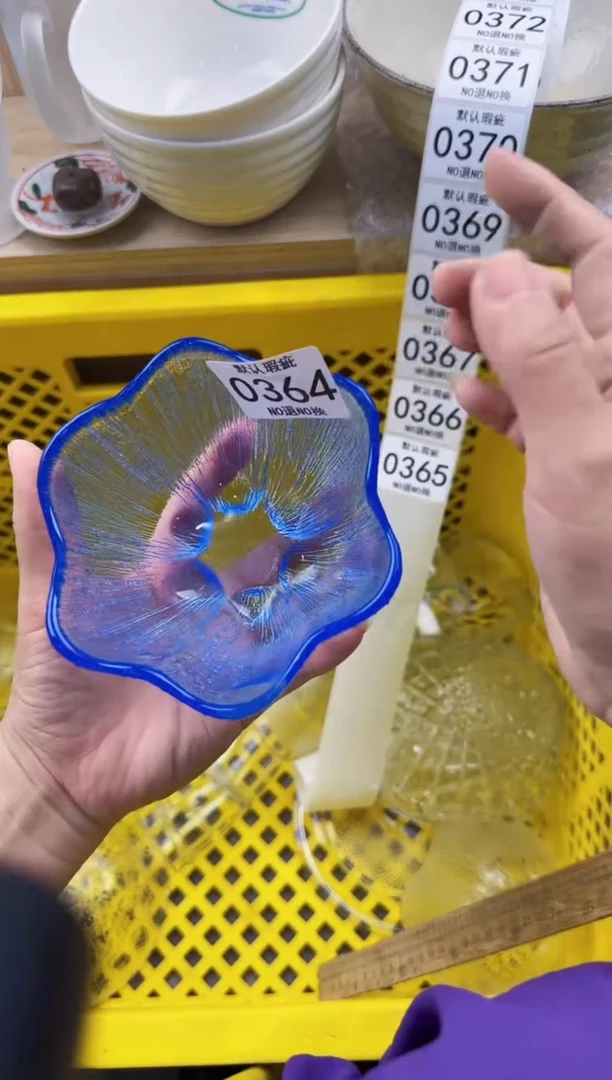 364默认微瑕，满20元包邮