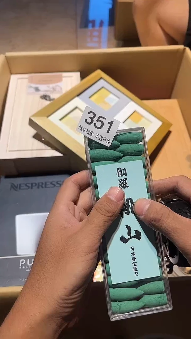 其他陈*一中古链接351