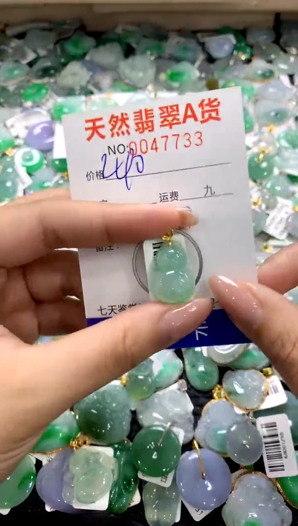 颈饰18K金镶嵌翡翠1111111111111111