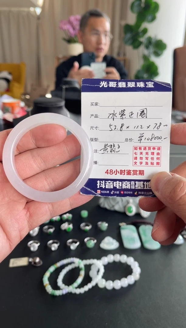 【闪购商品】翡翠手镯未镶嵌光哥特推翡翠冰紫正圈手镯