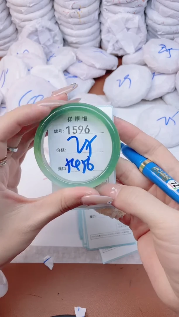 【闪购商品】玛瑙/玉髓手镯未镶嵌1596