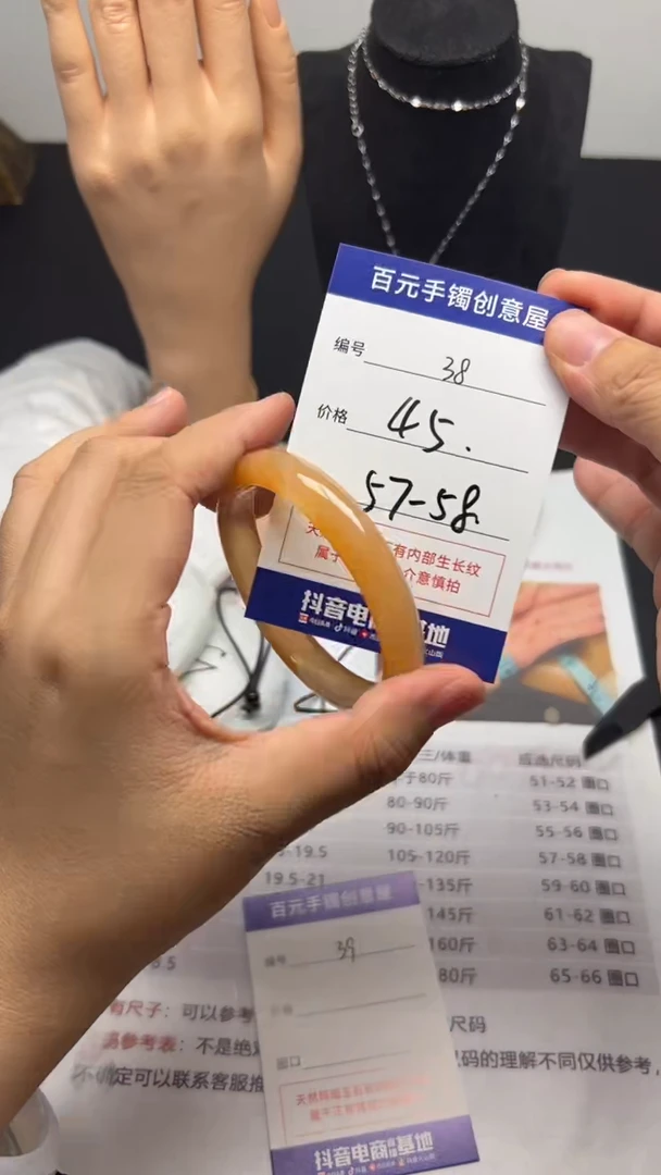 手镯玛瑙/玉髓未镶嵌天然玛瑙手镯-圈口57-58