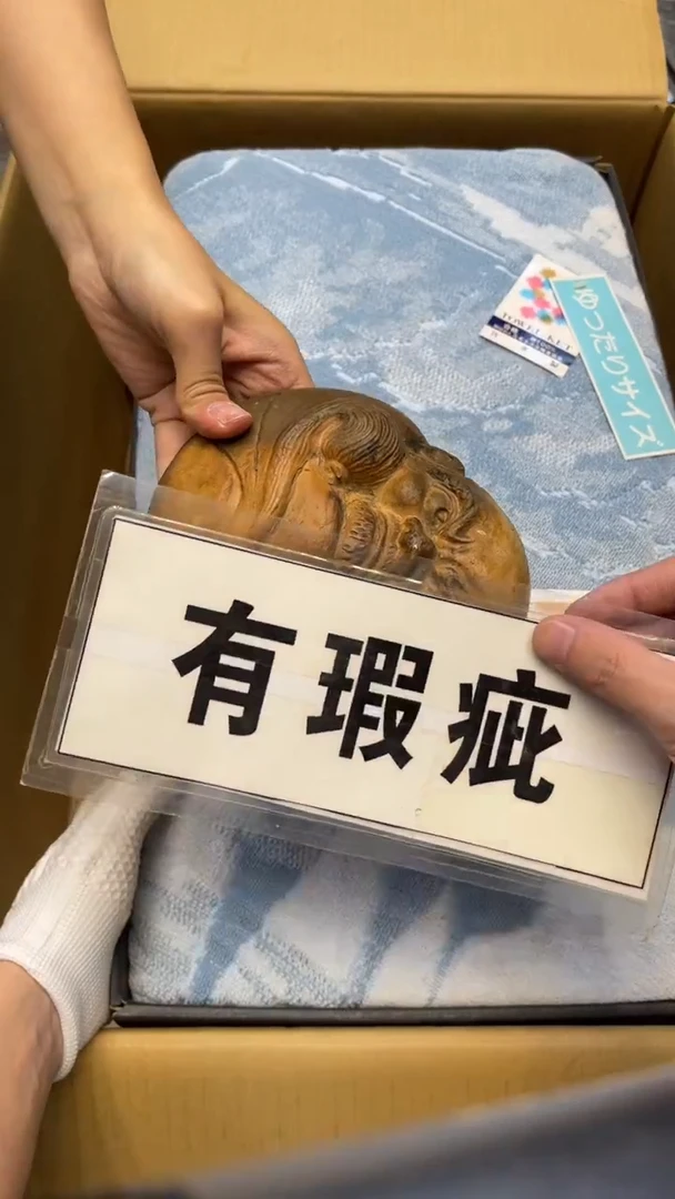 瓷片3*A952中古商品 谨慎购买