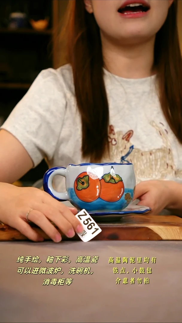 其他WZ561陶然集器瓷器