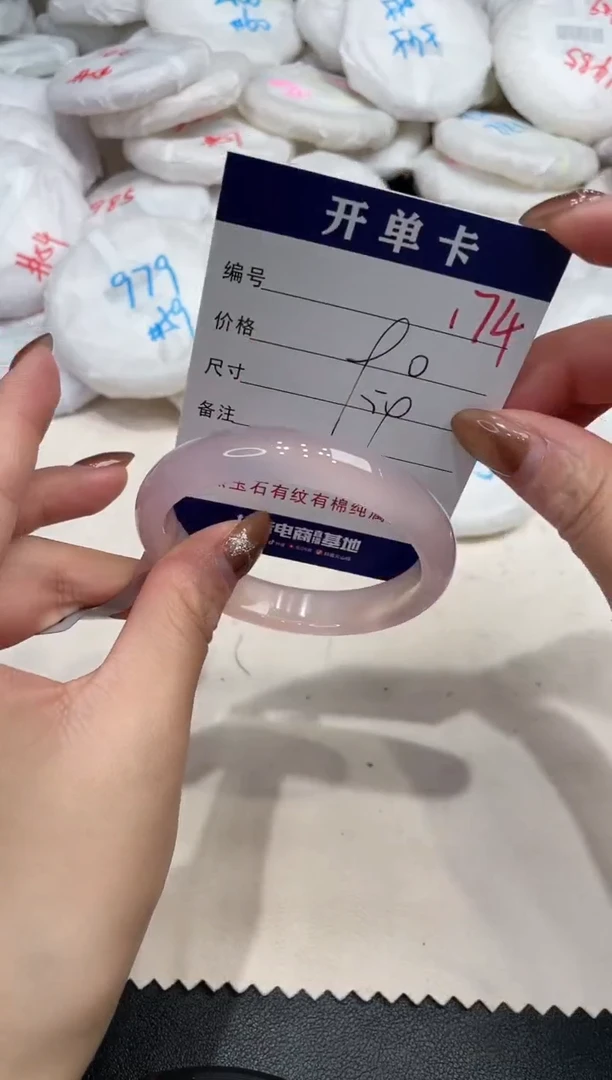 手镯玛瑙/玉髓未镶嵌一**你174