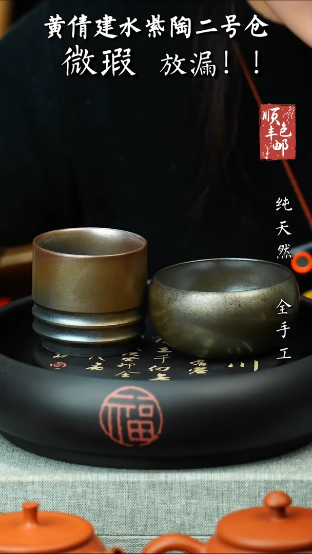 壶黄倩建水紫陶微瑕 43