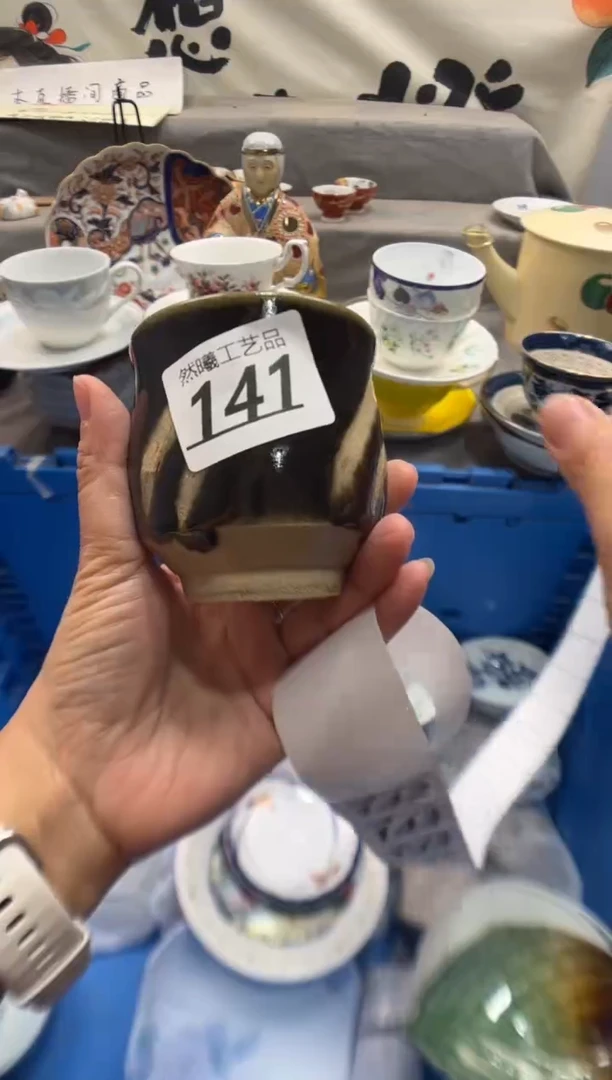 瓷片好**?141