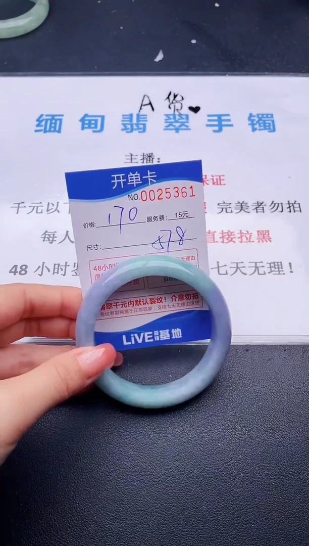 61拍哪个图片就是发哪个