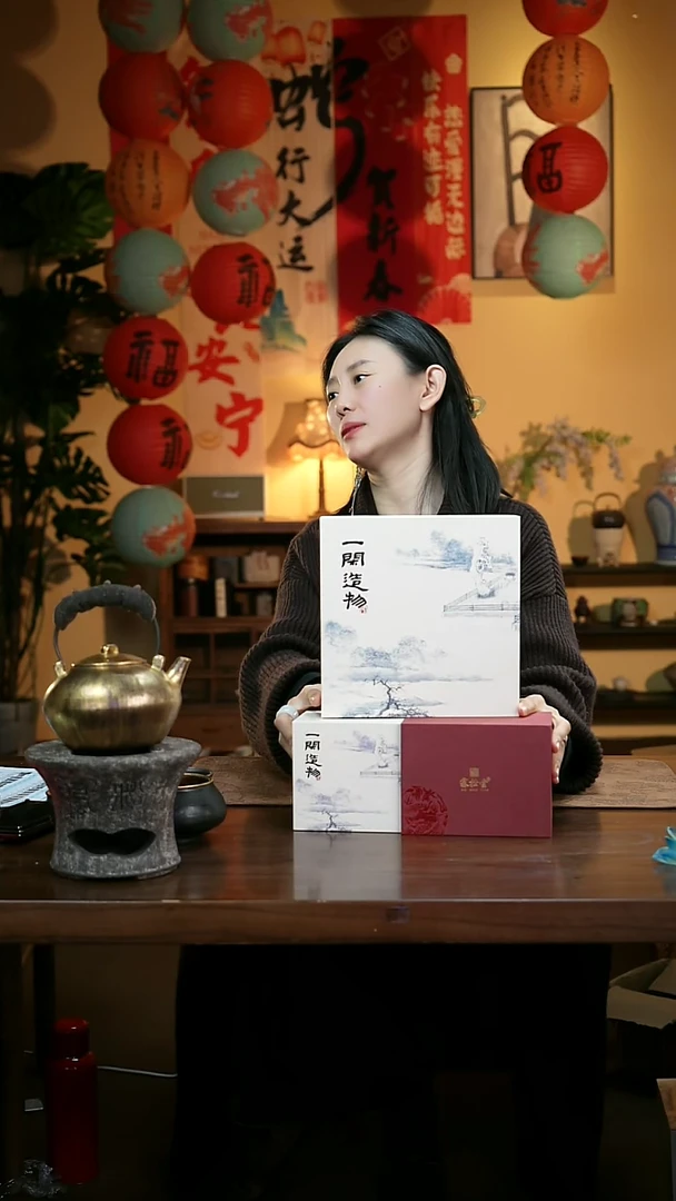 【闪购商品】57憨憨甄选-贺岁宠粉-壶-茶器-茶具