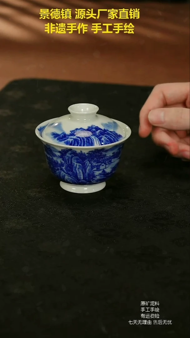 其他景德镇陶瓷手工手绘