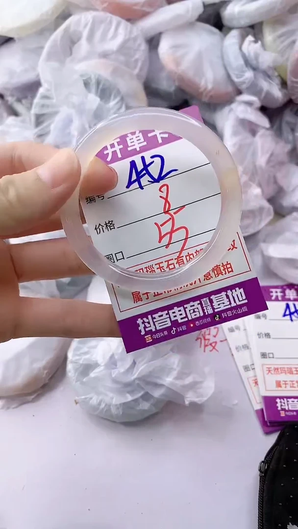 玛瑙/玉髓手镯未镶嵌452