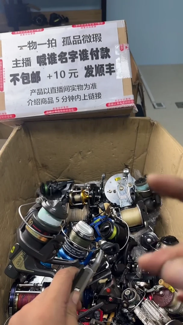 杨*月一物一拍 孤品微瑕 以直播间展示为准 如有拆卸不退换