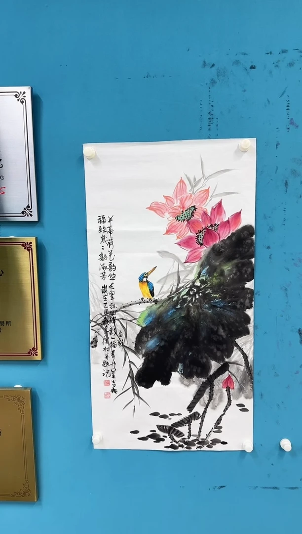 国画9.25-珍品-三尺-17不带国检证书