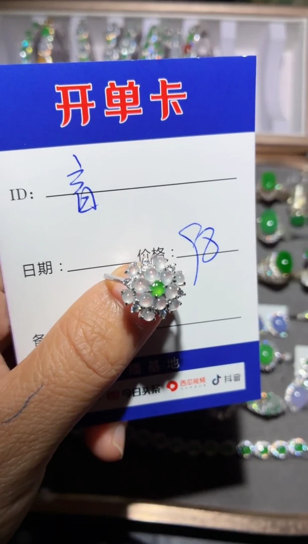银S925镶嵌戒指翡翠?*音阿音