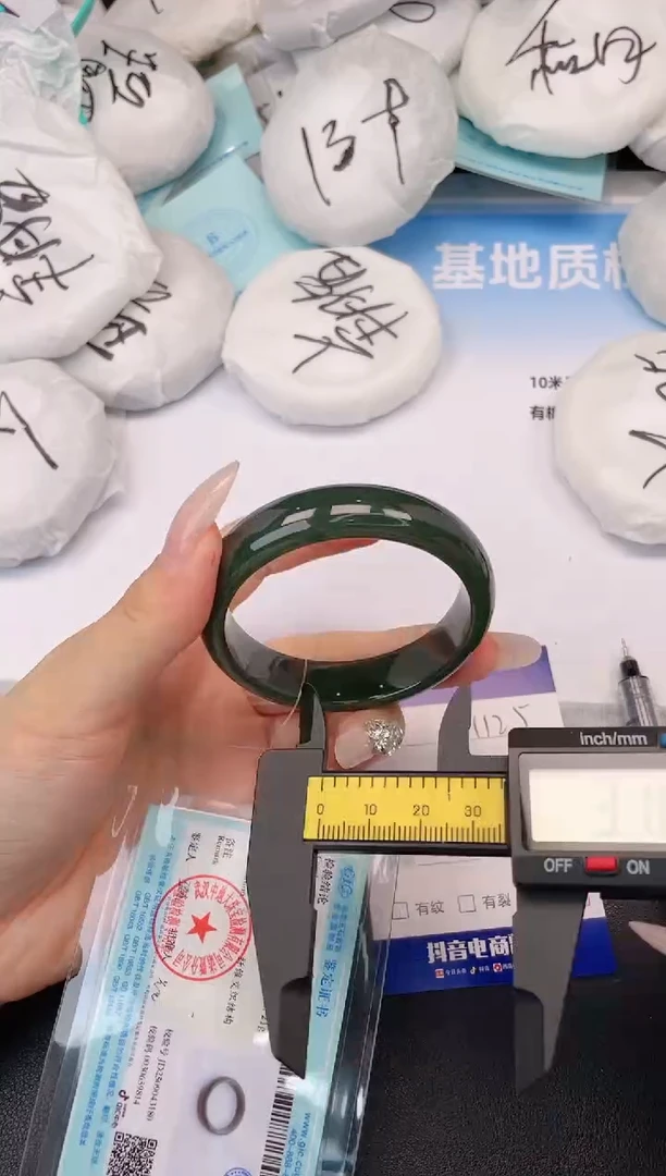 未镶嵌手镯和田玉24H125-52+