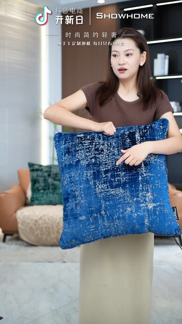 肌理绒蓝色55X55带芯