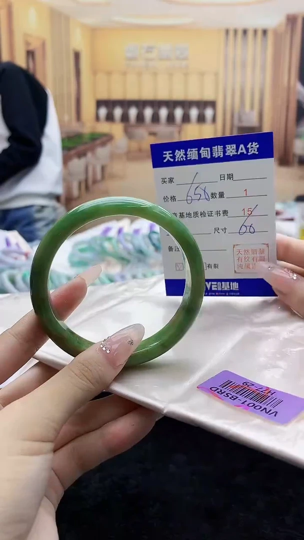 【闪购商品】翡翠手镯未镶嵌     H77-29
