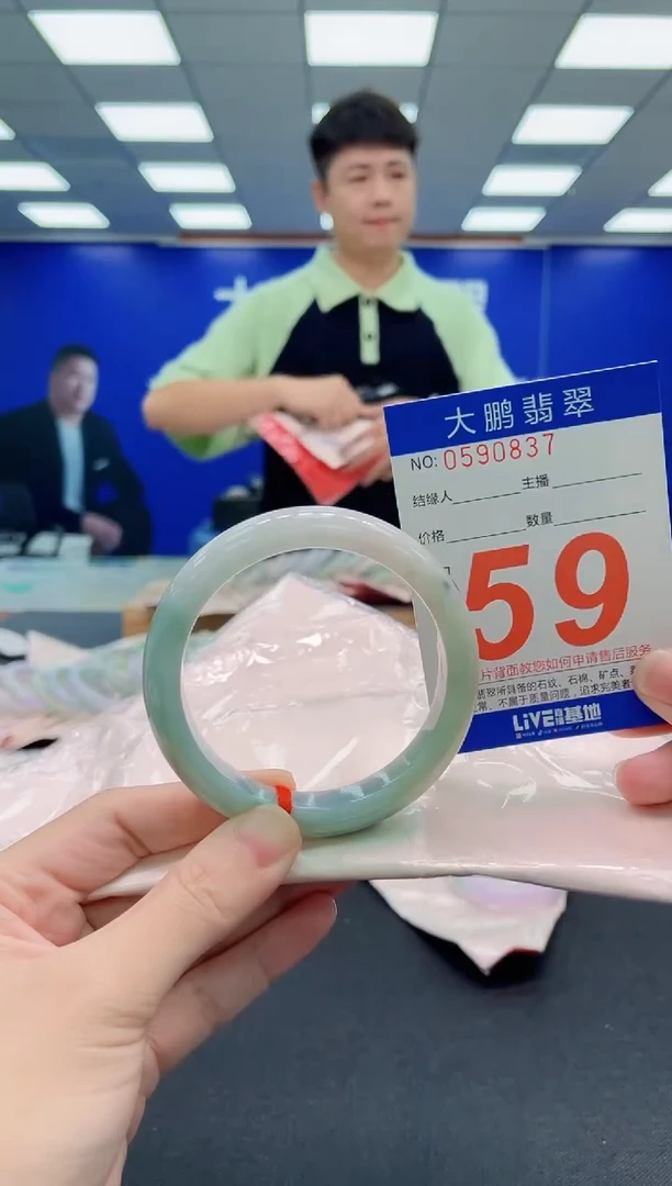 未镶嵌手镯翡翠AAAAAAAAA