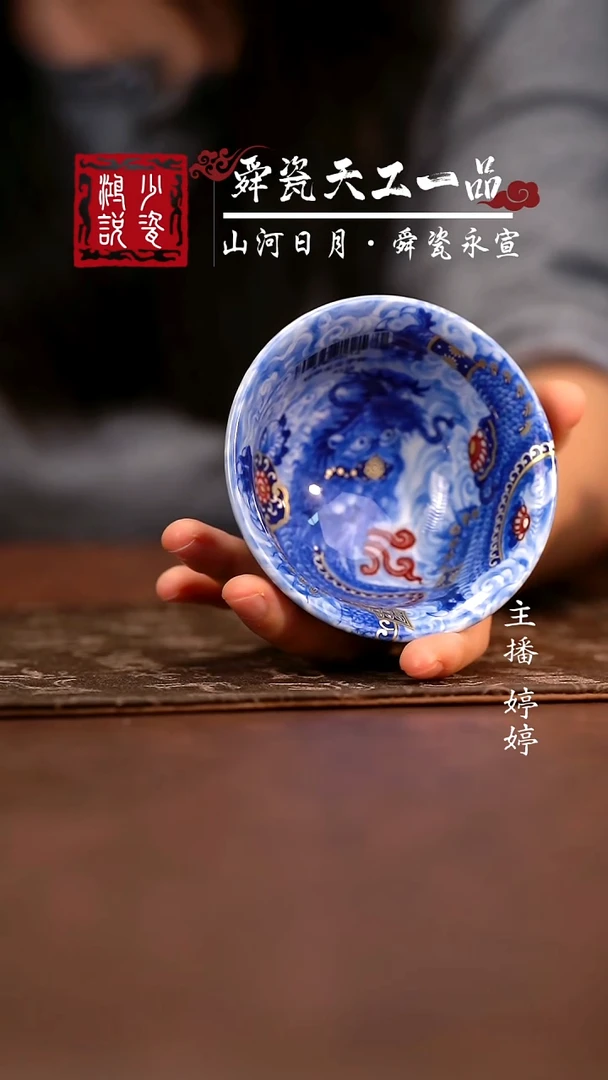 永明尚玩铠甲龙压手