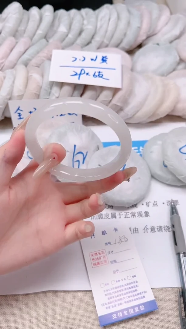 未镶嵌手镯石英质玉186-64