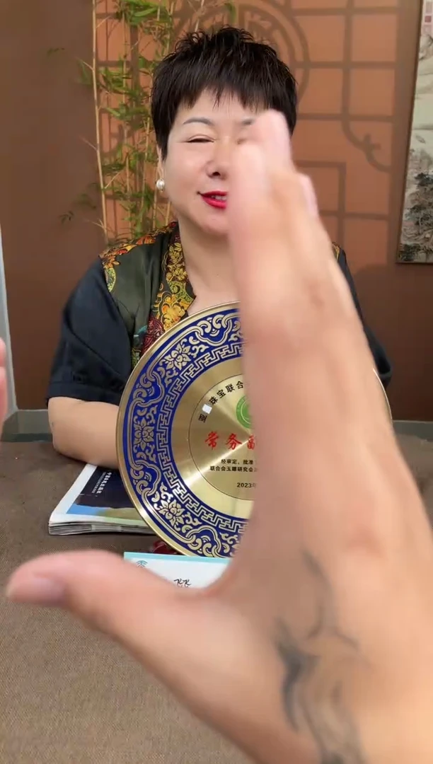 定制和田玉记**安多样性拍一发一15