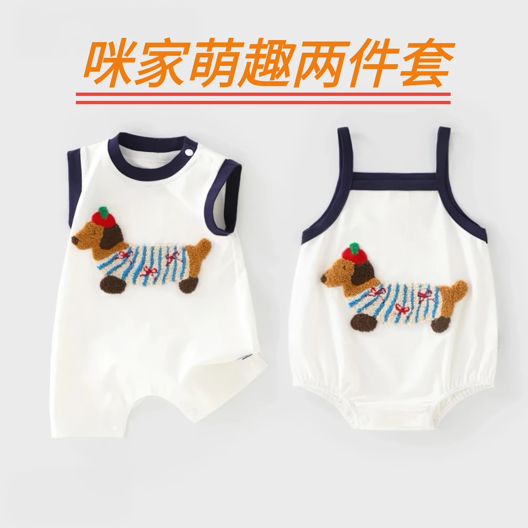 （咪）2件装婴儿短袖连体+婴儿吊带包屁夏季薄款外出宝宝服哈衣