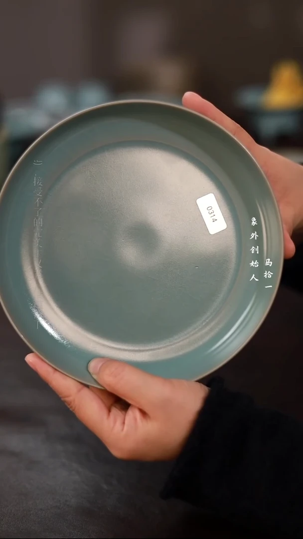 杯0314微瑕天青圆洗