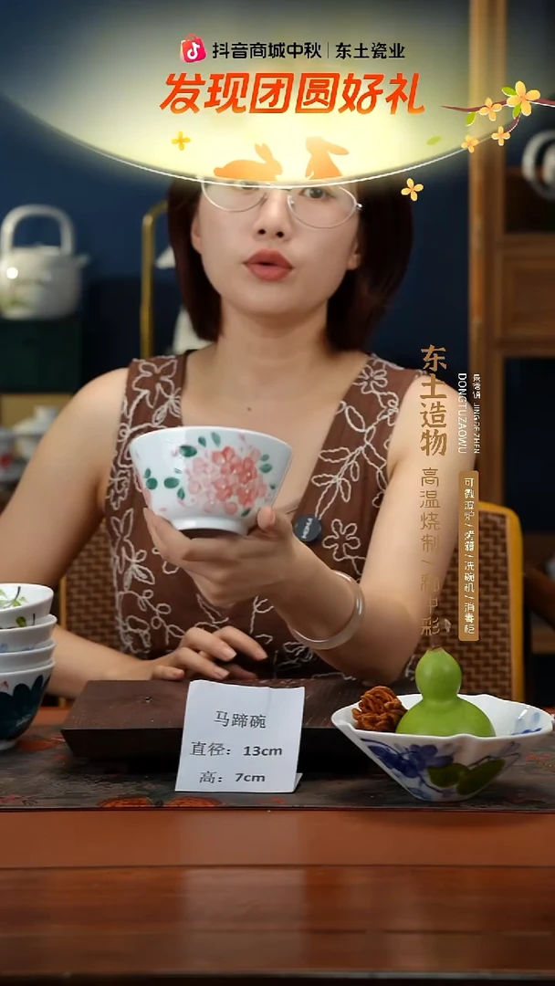 陶瓷景德镇高温釉中彩马蹄碗直径13高7