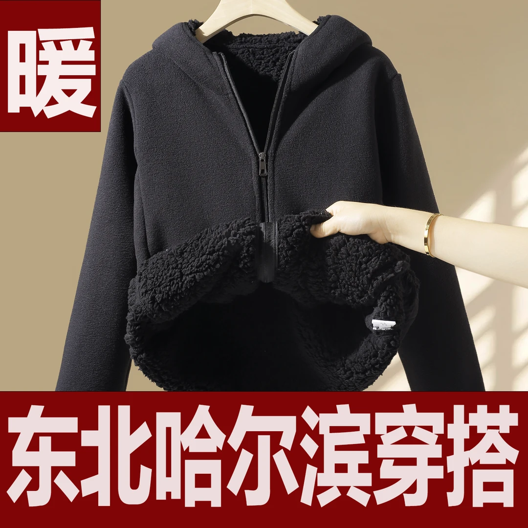 男生校服神器内搭棉袄摇粒绒卫衣加绒加厚防风寒冲锋衣内胆外套冬