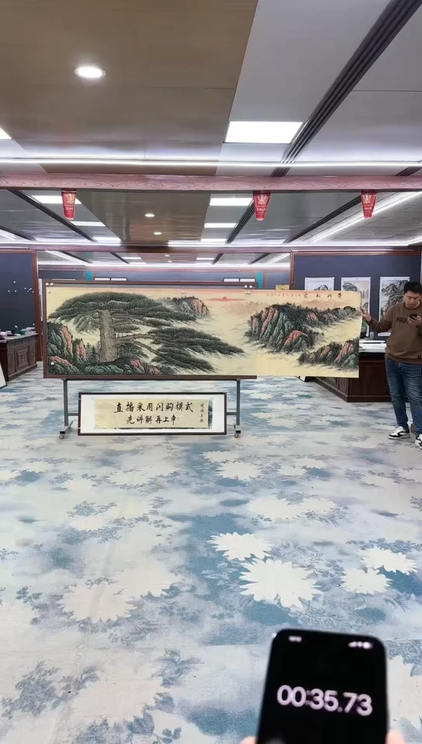 【闪购商品】绘画z王红兵-山水国画-小丈二