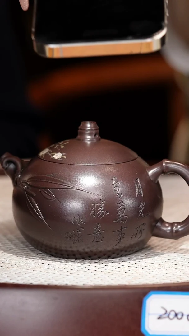 【朱持平】紫檀泥竹节西施   200CC