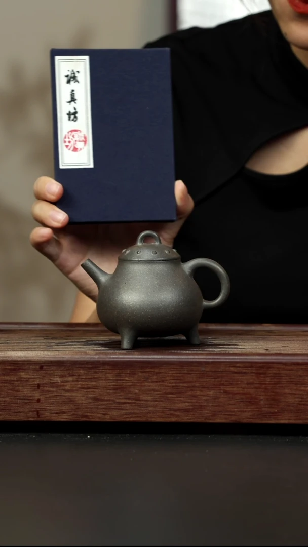 紫砂茶壶岩中泥三拼 三足鼎